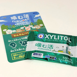 噛む活FUKUOKAのお知らせ