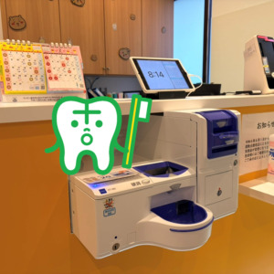 自動釣銭機になりました！